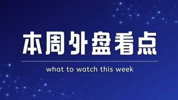 配资指数平台 伊朗外交部：伊美就两大议题交换立场和意见